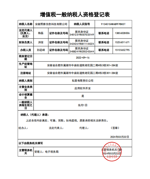 QQ20250306-103444.png
