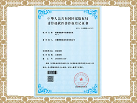 熙雅智能停车场管理系统